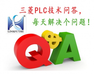 問：三菱QD77MS定位模塊在回零的時候，設(shè)置正方向回零但實際啟動是負方向回零是什么問題？
